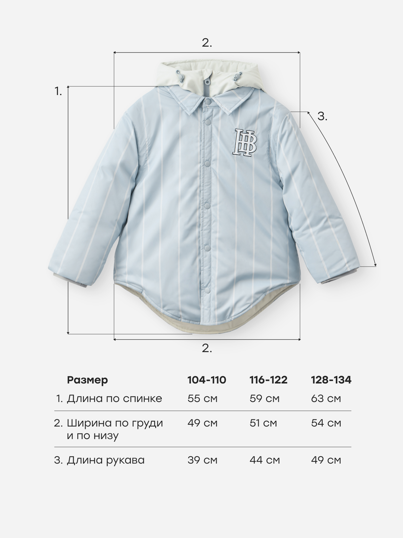 Куртка Happy Baby 89149-1_light-grey - фото 10