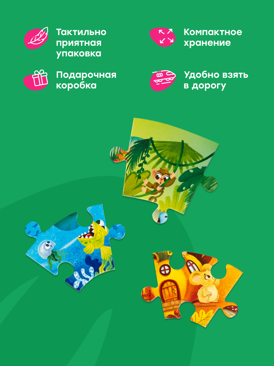 Пазл Харди Гарди Круглый Цвета классический - фото 9