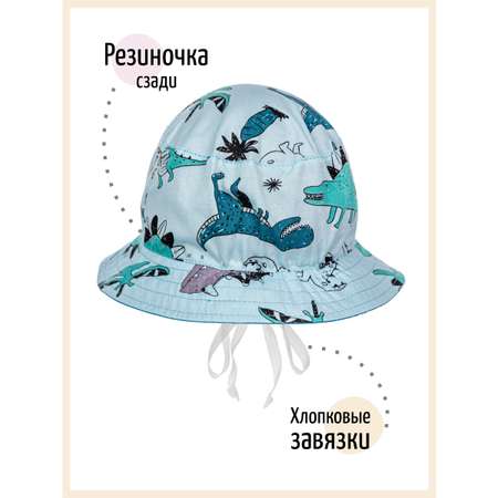 Панама Чудо-Кроха