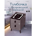 Тумба ExzoHome Смарт (графит)