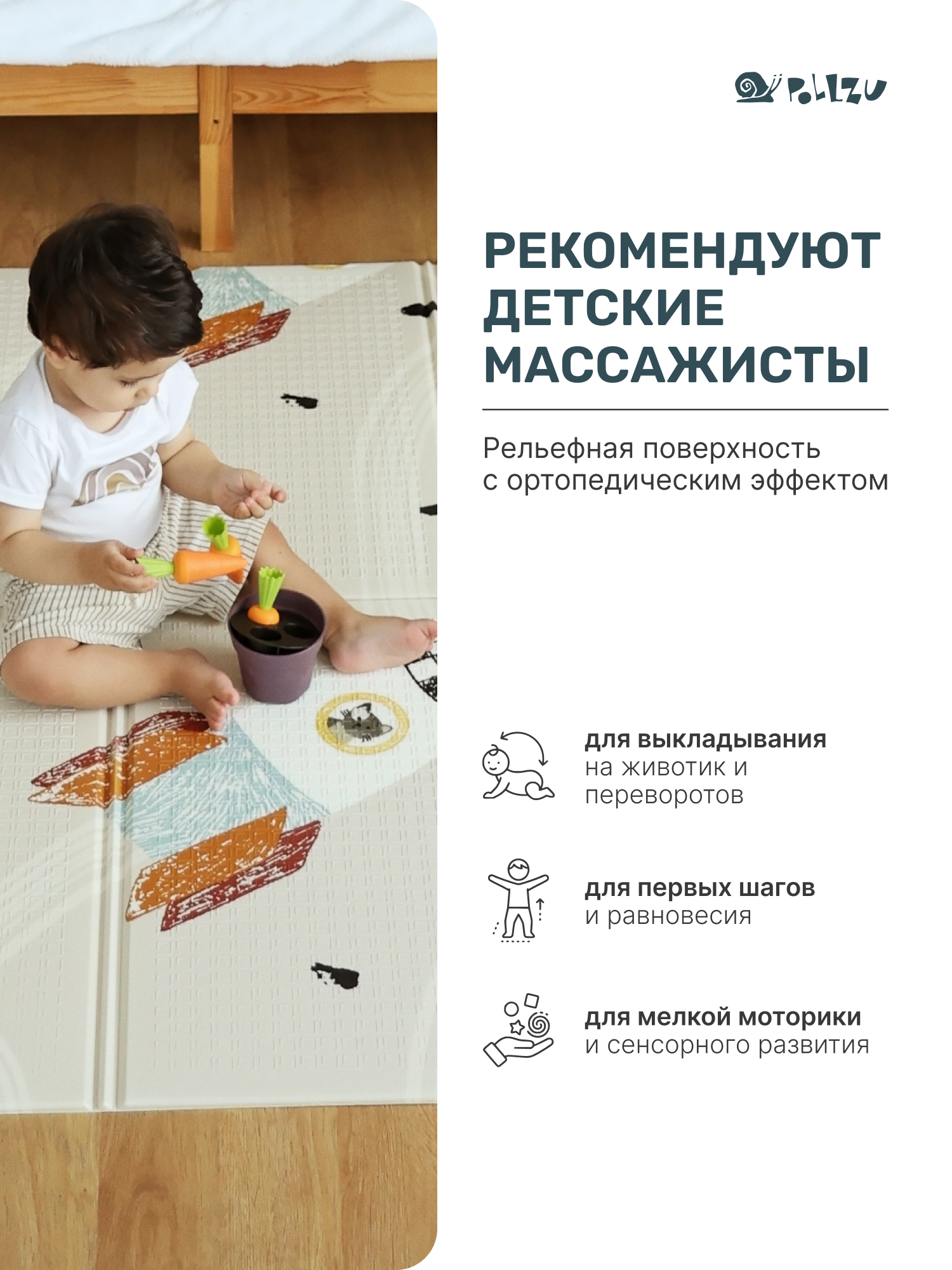Детский складной коврик Pollzu Террацо/Ракета 120 x 180 см - фото 4