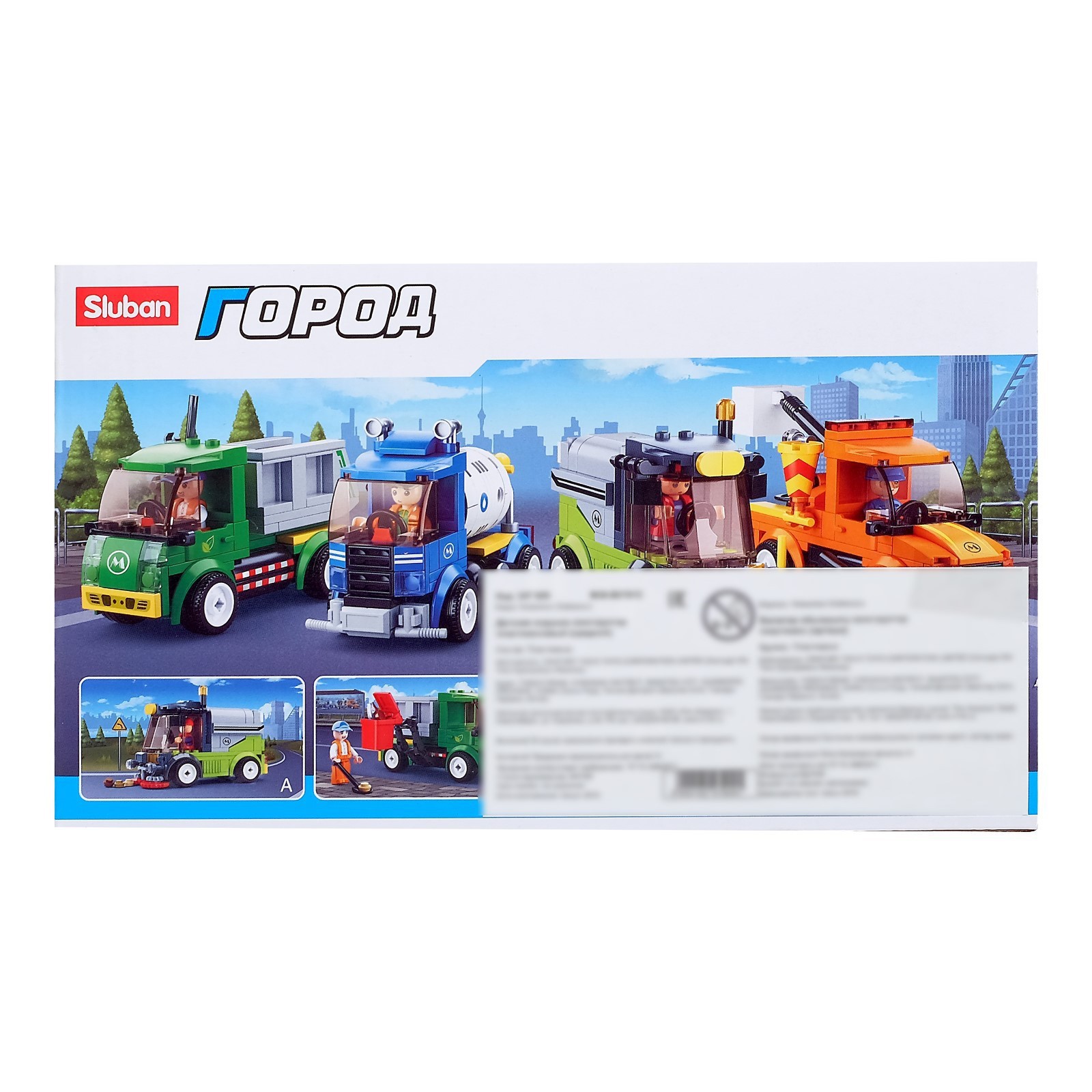 Конструктор SLUBAN - фото 2