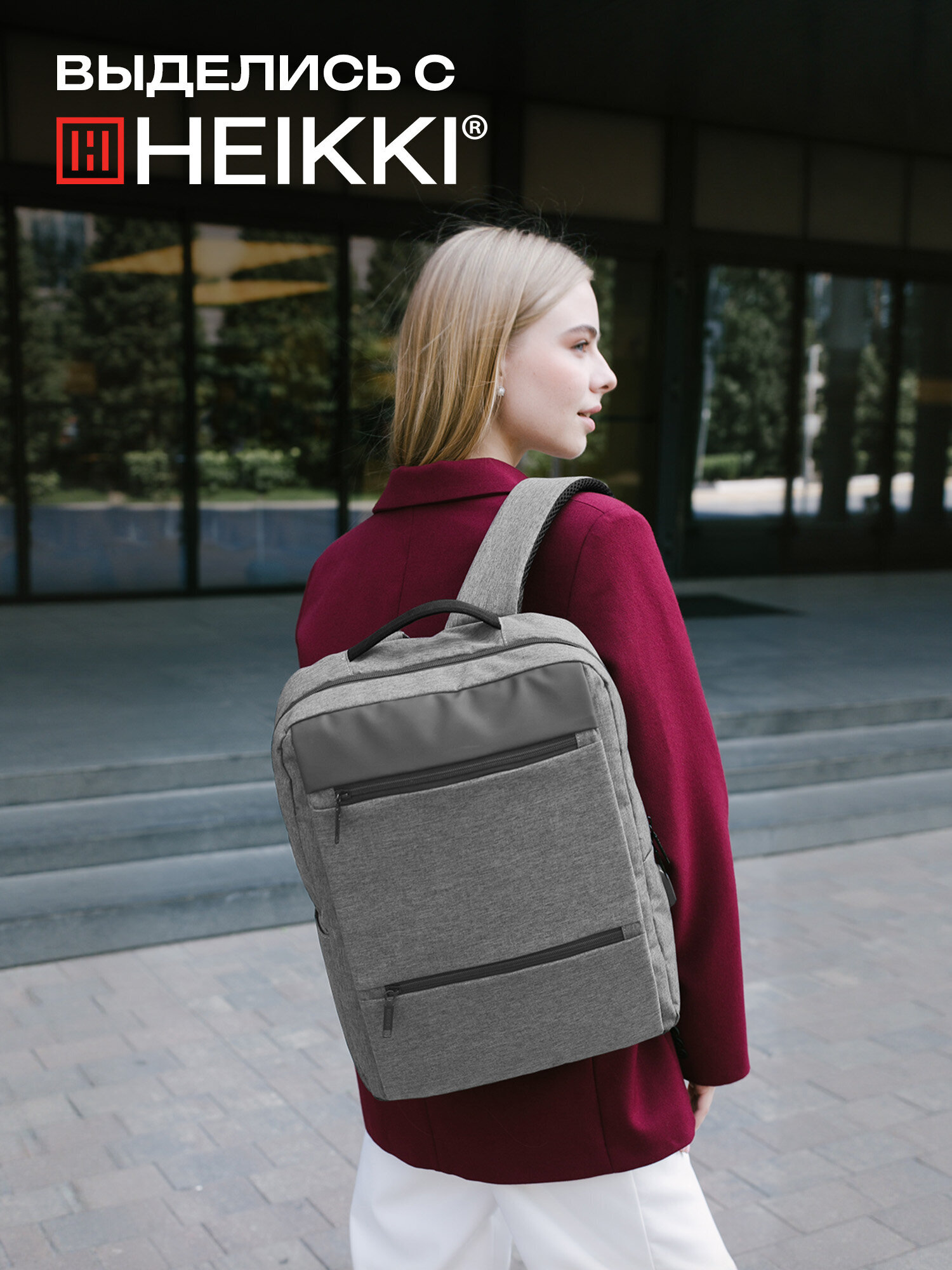 Рюкзак HEIKKI - фото 8