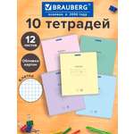 Тетрадь Brauberg клетка 12 лист. 10 шт.