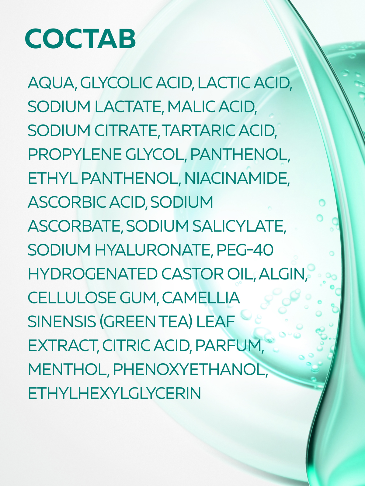 Пилинг Green Mama 250 мл 1 шт. - фото 6