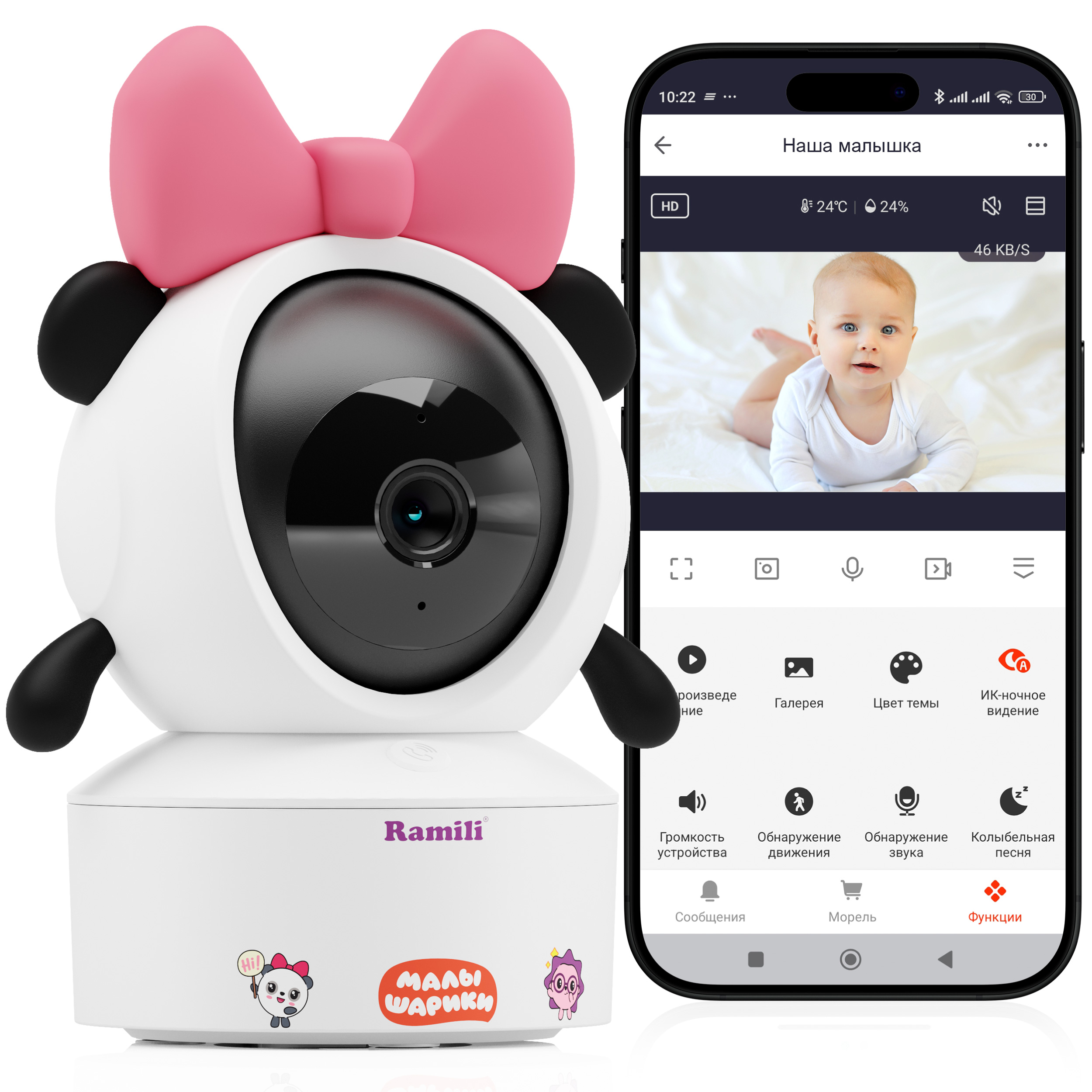 Видеоняня Ramili RV700CPANDA Пандочка - фото 3
