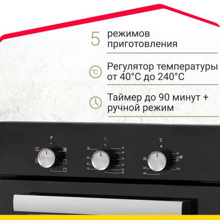 Электрический духовой шкаф Simfer Simfer черный