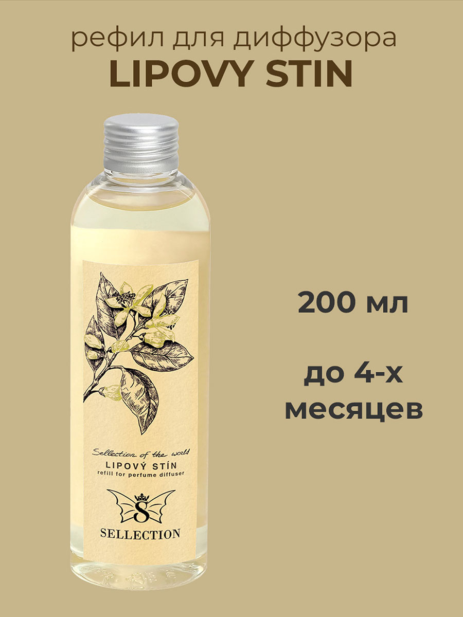 Аромат сменный Sellection Lipovy stin - фото 1