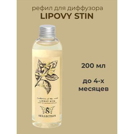 Аромат сменный Sellection Lipovy stin