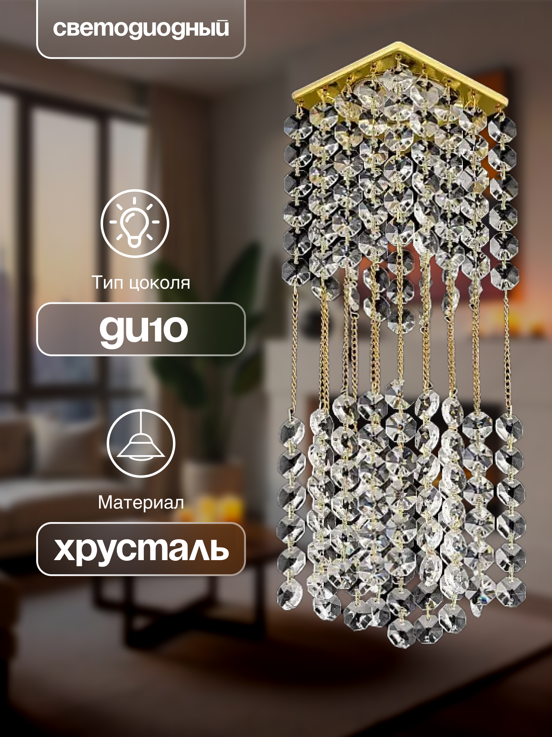 Спот Dio DArte Elite Tayo в ассортименте - фото 2