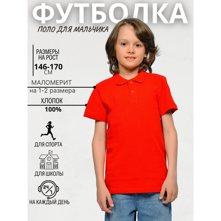 Футболка Be Friends