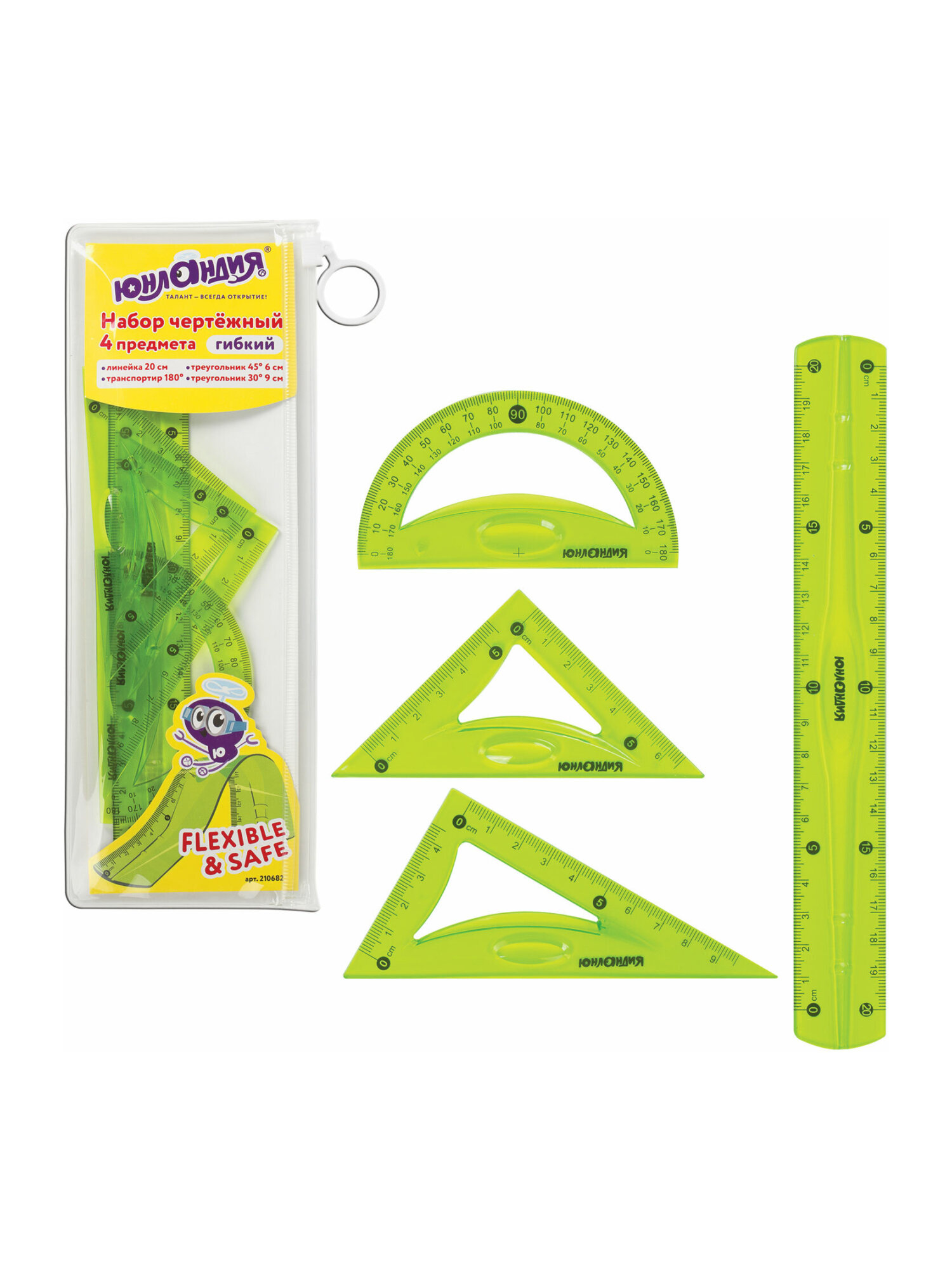 Набор чертёжный Юнландия 4 шт. - фото 5