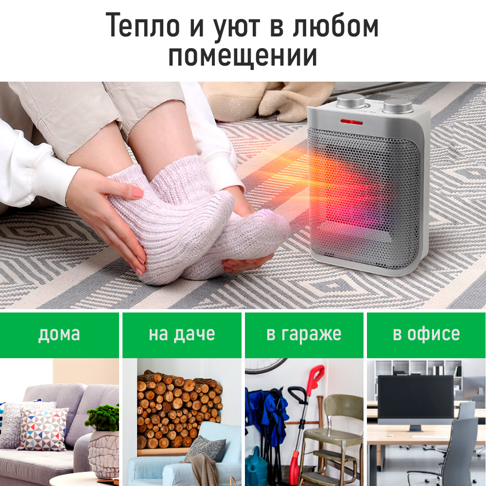 Тепловентилятор MARTA MT-2524 - фото 4