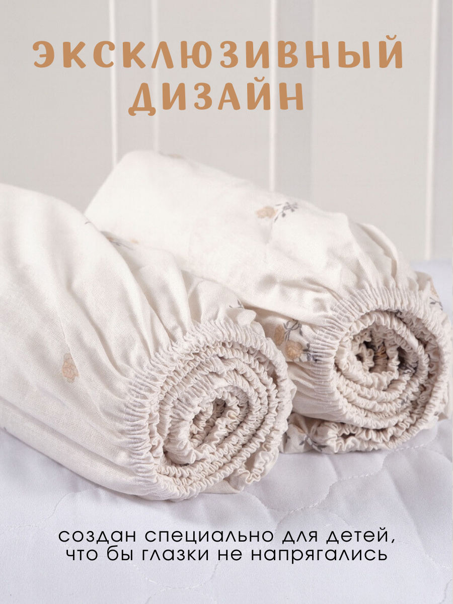 Простыня Ночь Нежна Мадлен 60 x 120 см на резинке 2 шт. - фото 3