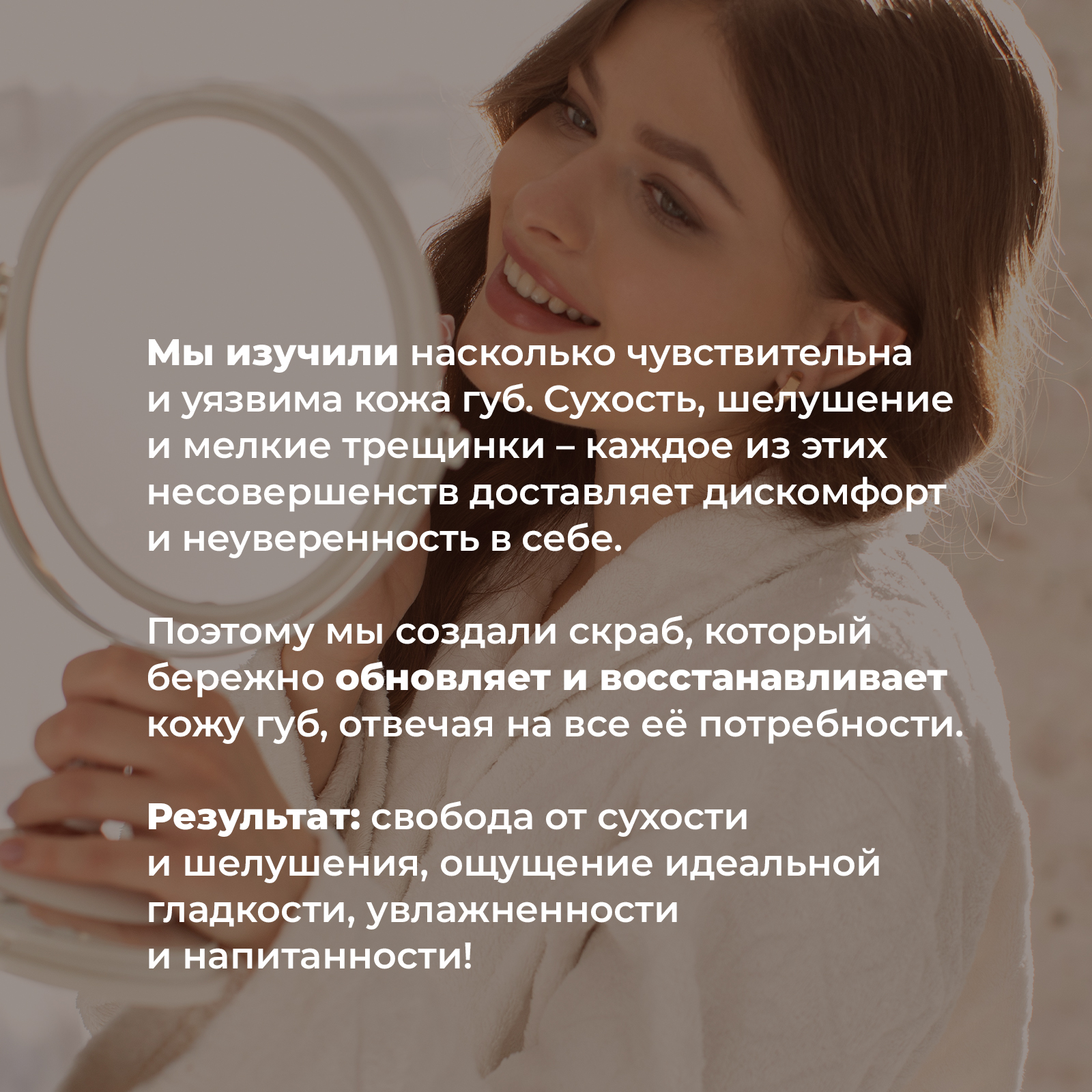 Скраб NUZHNOE 15 мл 1 шт. - фото 4