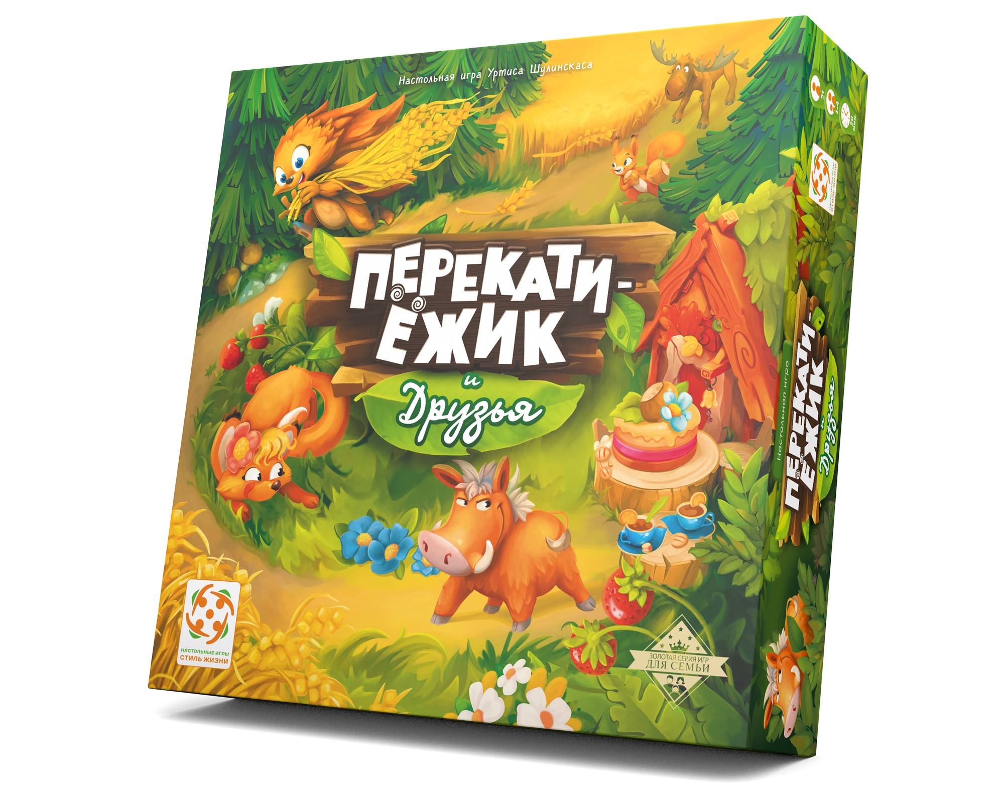 Настольная игра Стиль жизни Перекати ёжик - фото 1