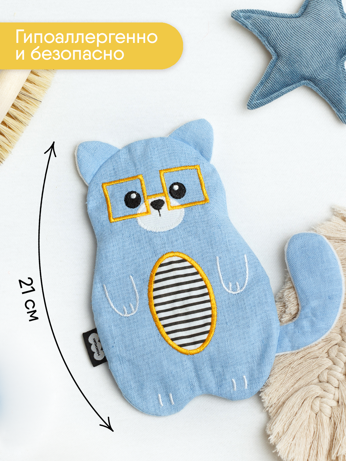 Игрушка-грелка Мякиши Кот Мот с вишневыми косточками - фото 2