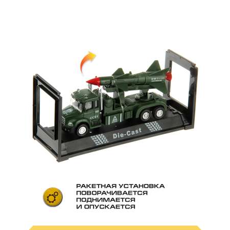 Автовоз Drift Ракетная установка 1:43