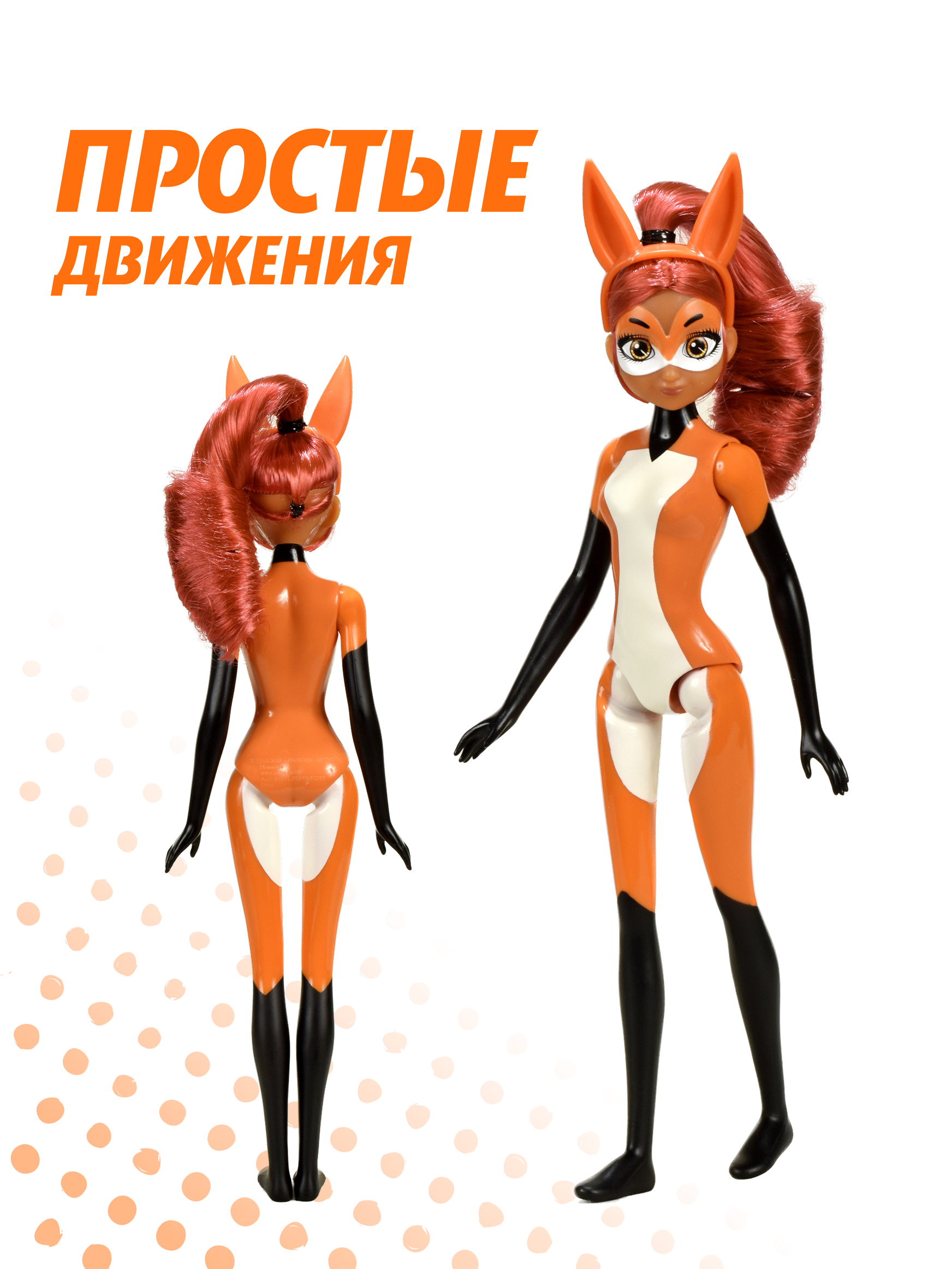 Кукла модельная Леди Баг и Супер Кот Рина Руж высота 27 см 50263 - фото 3