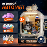 Игровой набор РУ Tim Tin Светло-серый