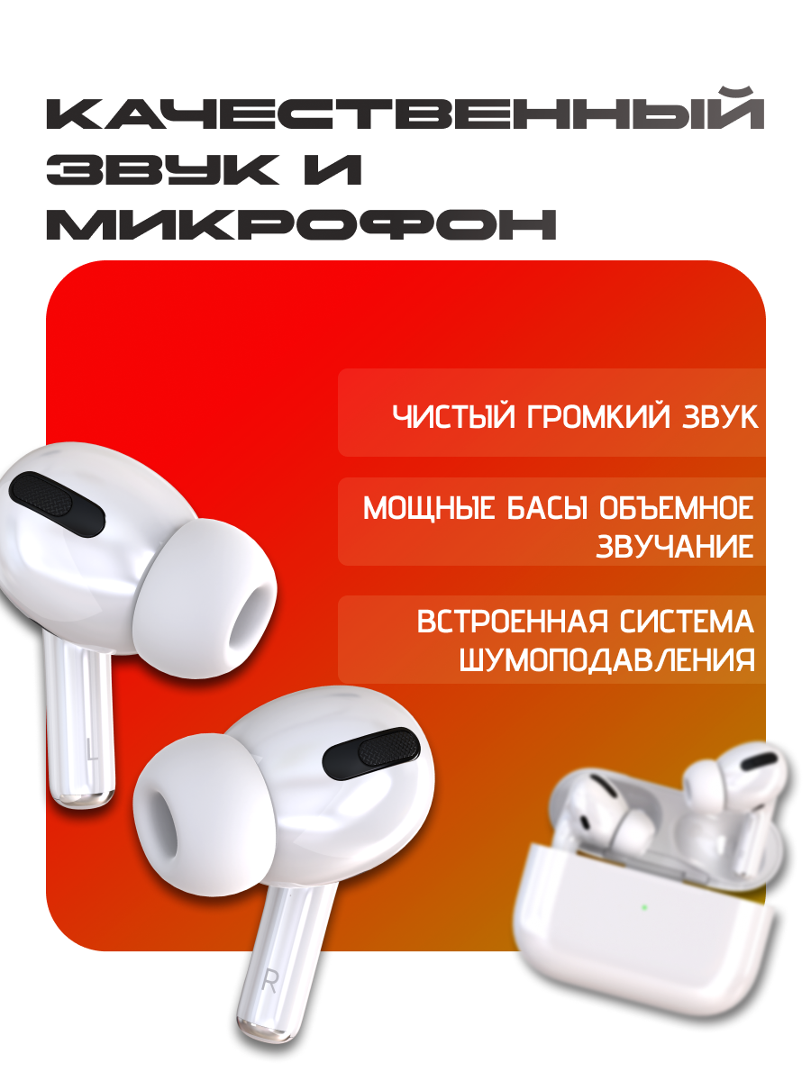 Наушники TWS More Choice - фото 2