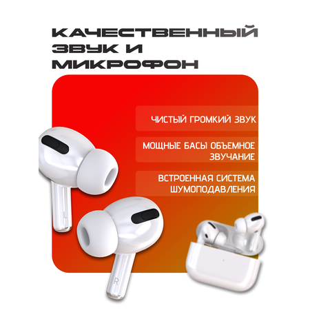 Bluetooth-наушники беспроводные More Choice BW31 White