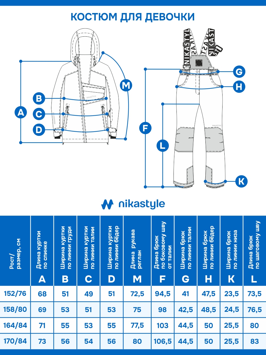 Костюм NIKASTYLE 7з2425 розовый/инжир - фото 20