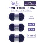 Пряжа для вязания Люблю Вязать Эко норка ворс 18 см 100г 520м 3шт