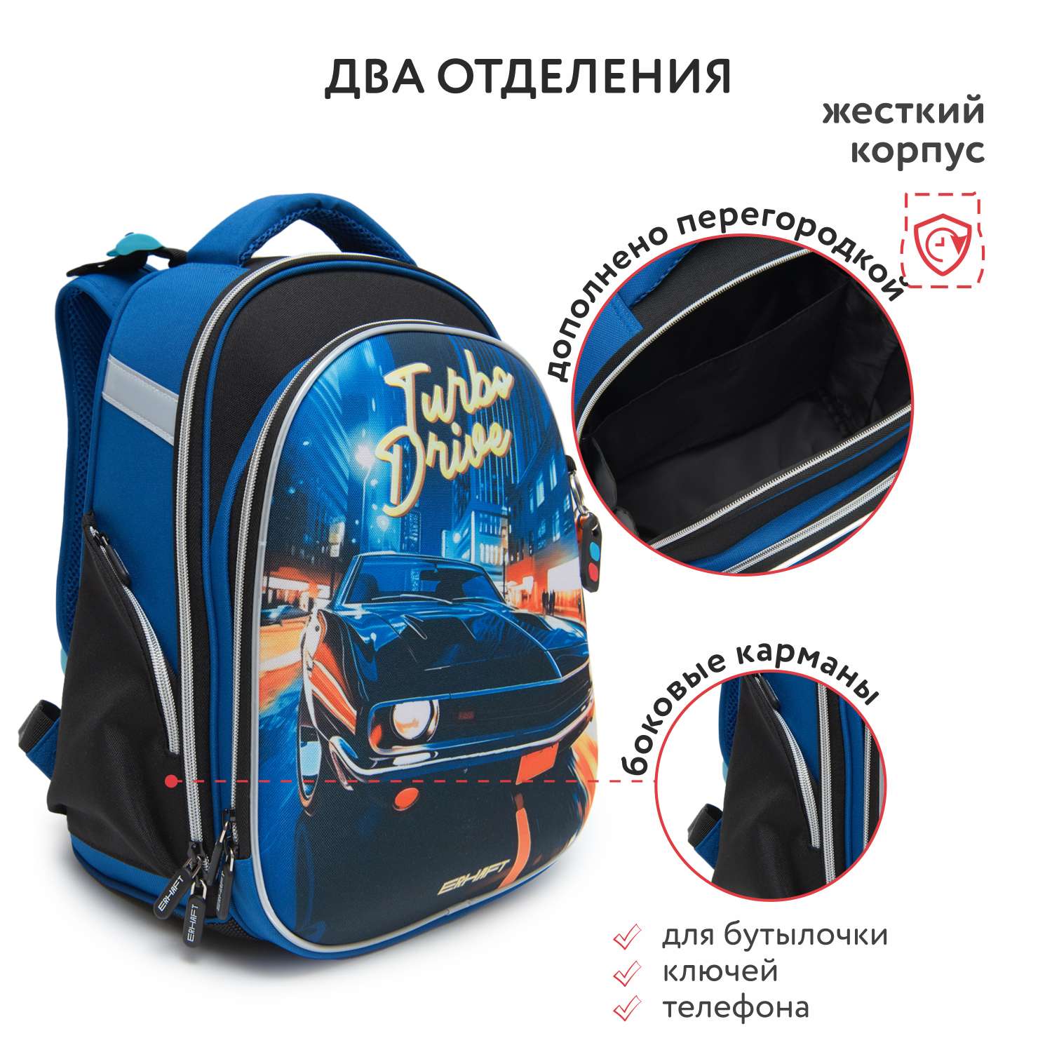 Ранец Erhaft Турбо - фото 4