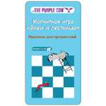 Настольная игра The Purple Cow