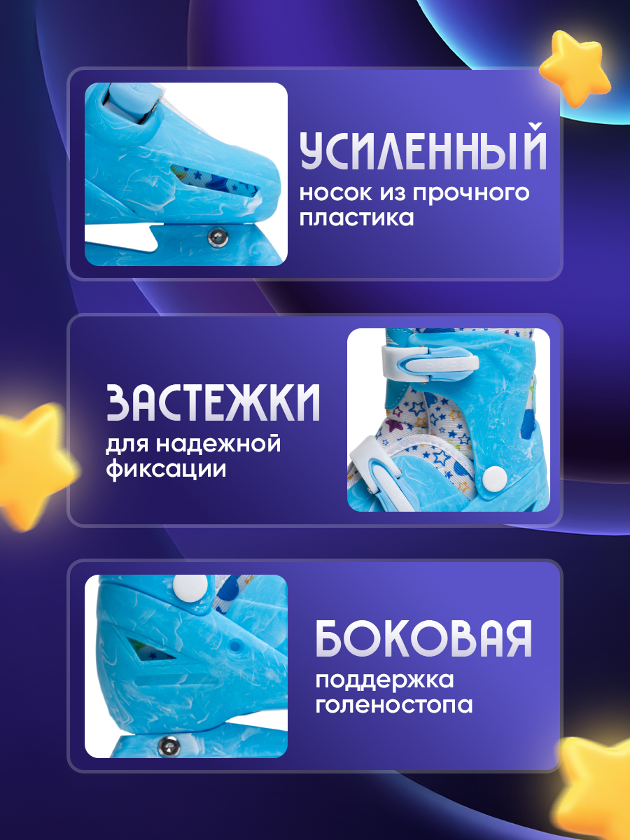 Роликовые коньки Saimaa 31-34 - фото 3