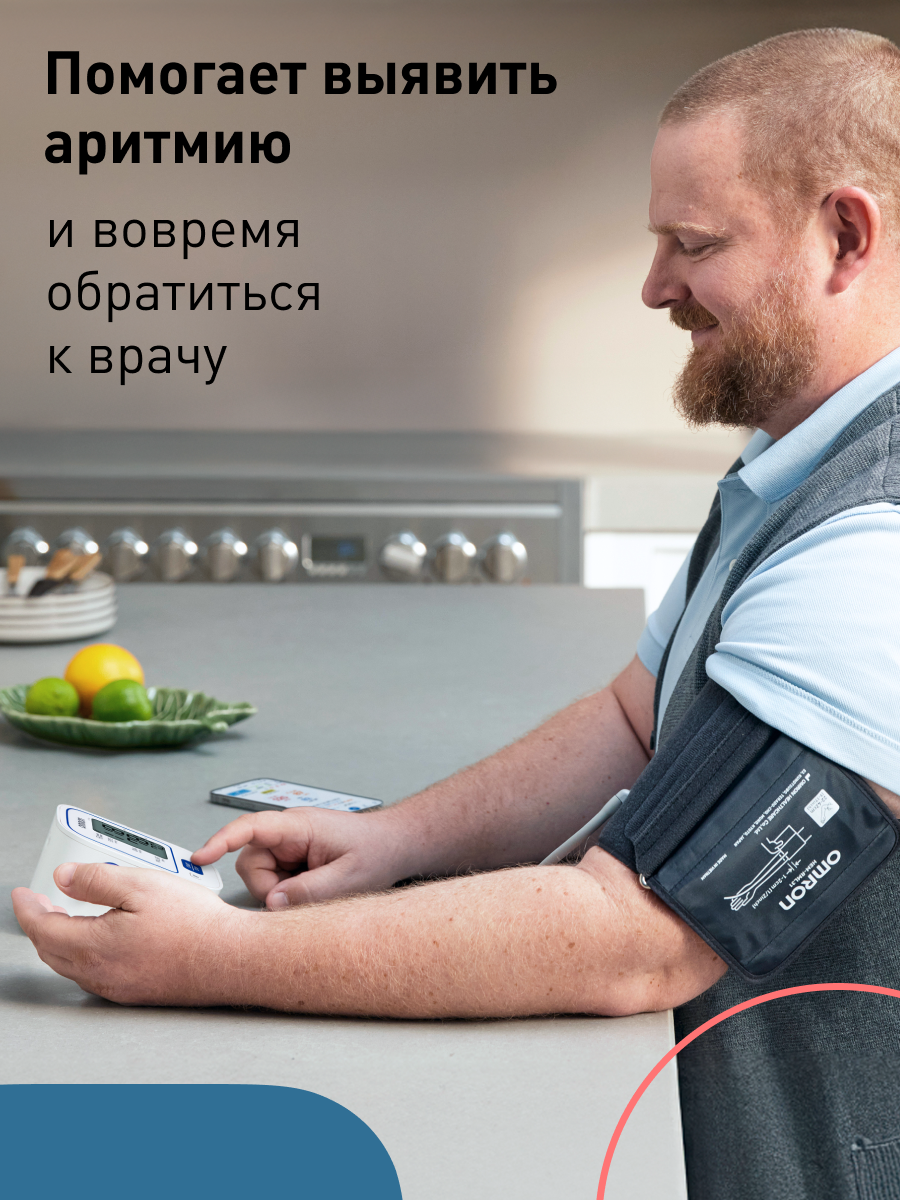 Автоматический тонометр OMRON M2 Plus (Alru) - фото 5