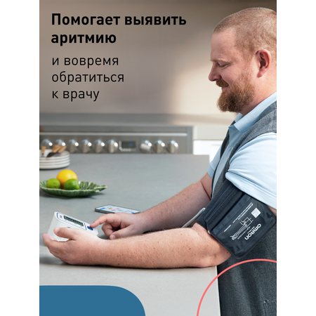Автоматический тонометр OMRON M2 Plus (Alru)