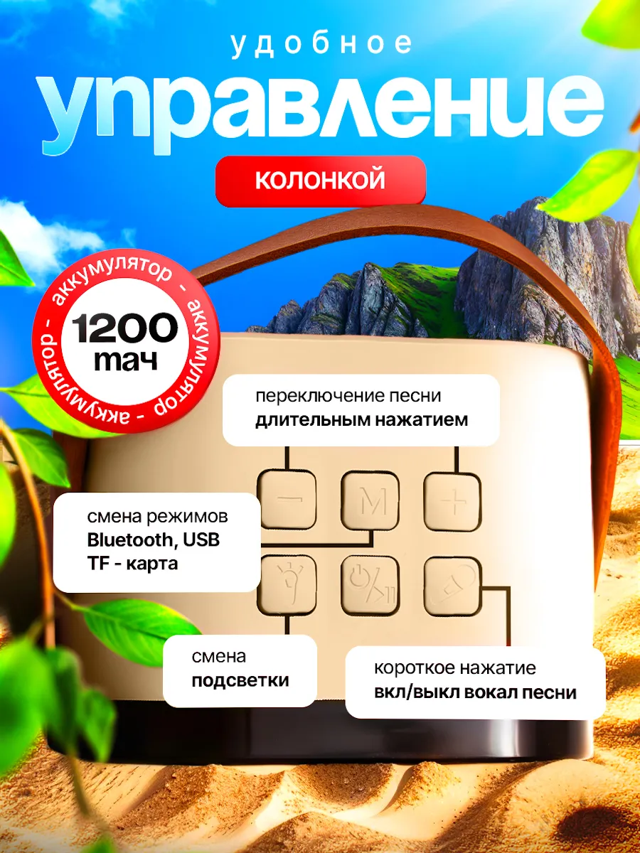 Игрушка музыкальная CASTLELADY Колонка беспроводная 2 караоке микрофон - фото 3