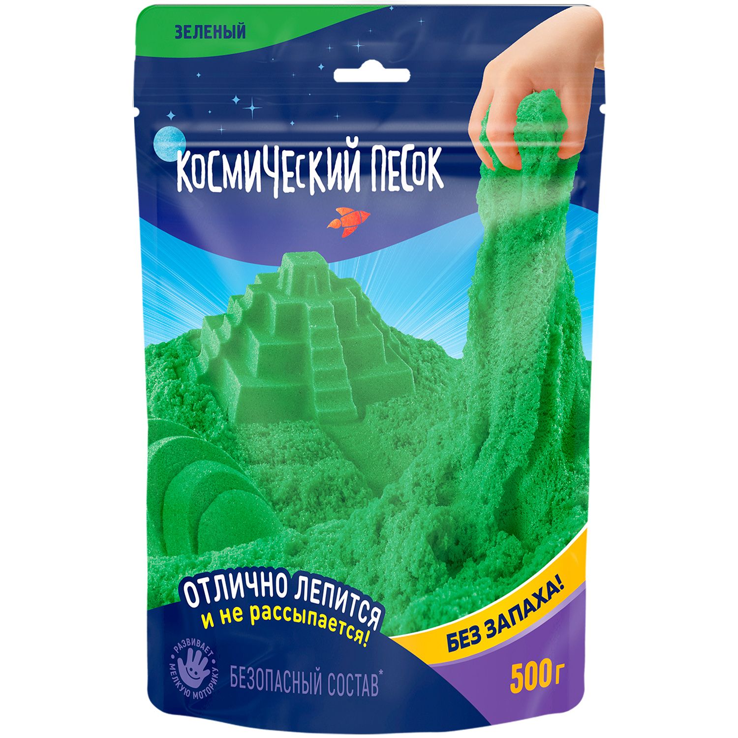 Кинетический песок Космический песок 0.5 кг (зелёный) - фото 1