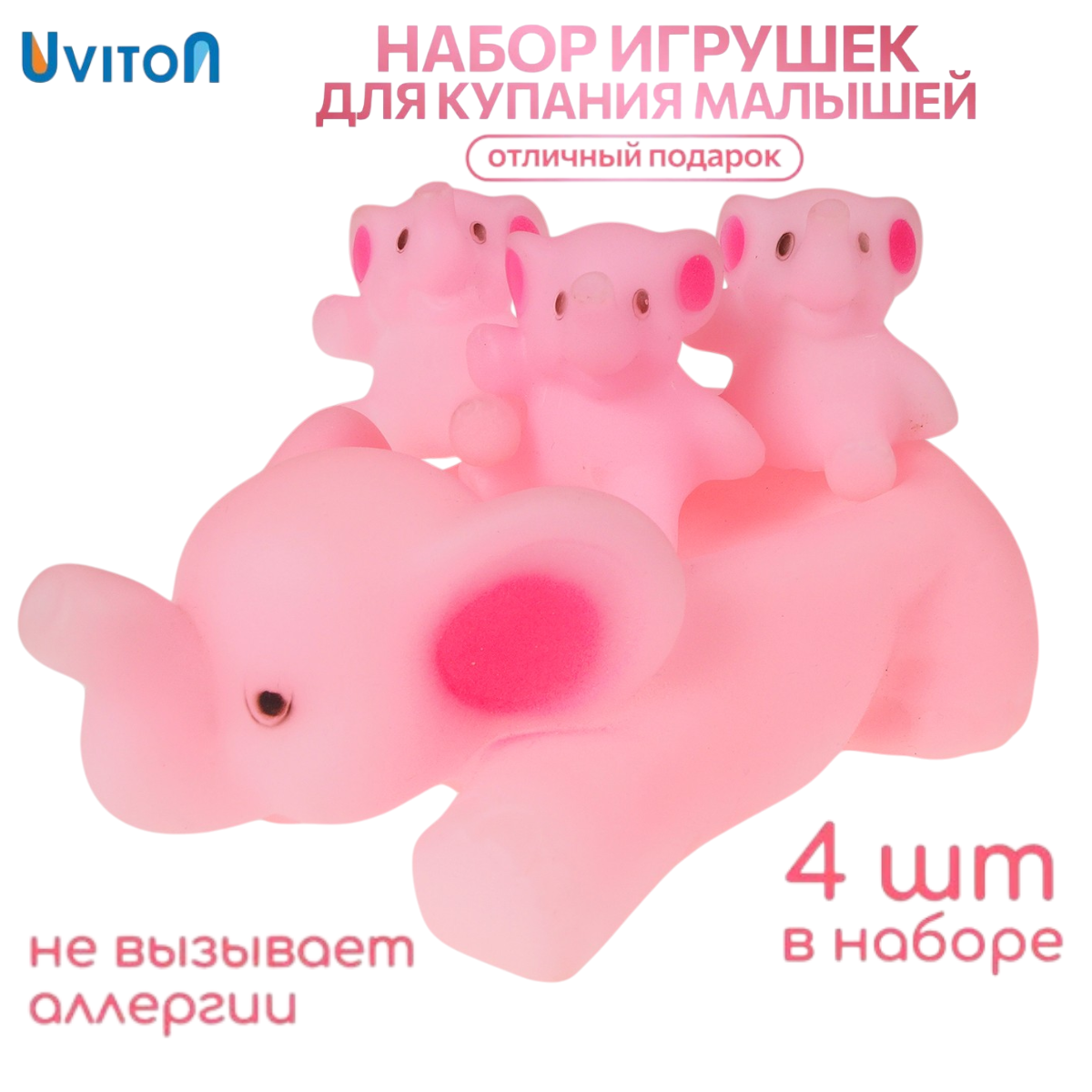Игрушка Uviton Слоненок в ассортименте - фото 1