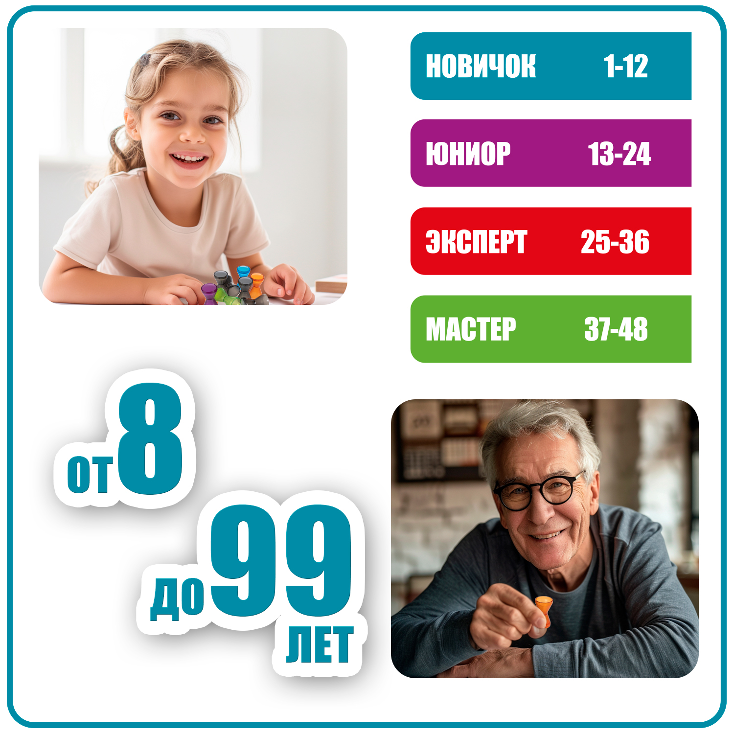 Настольная игра Bondibon логическая IQ-ГИПЕРБОЛОИД - фото 8