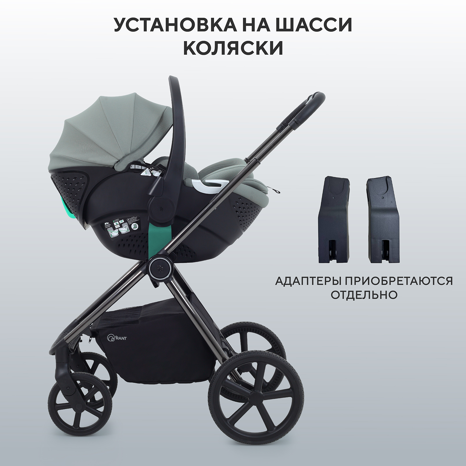 Автокресло Rant ASTER zero 0 (0 -13 кг) зеленый - фото 14