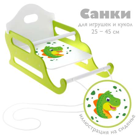 Аксессуар для кукол Mary Poppins кукольный интерьер