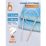 Спицы для вязания Pony круговые клён 4,5 мм 80см