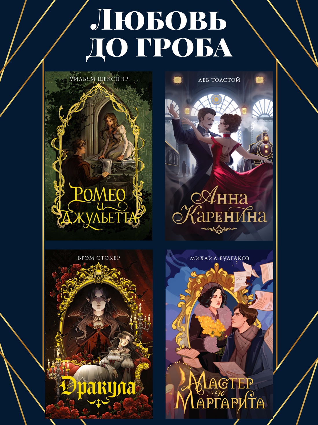 Книга Махаон Любовь до гроба. Моя книжная лавка. Комплект из 4-х книг - фото 2