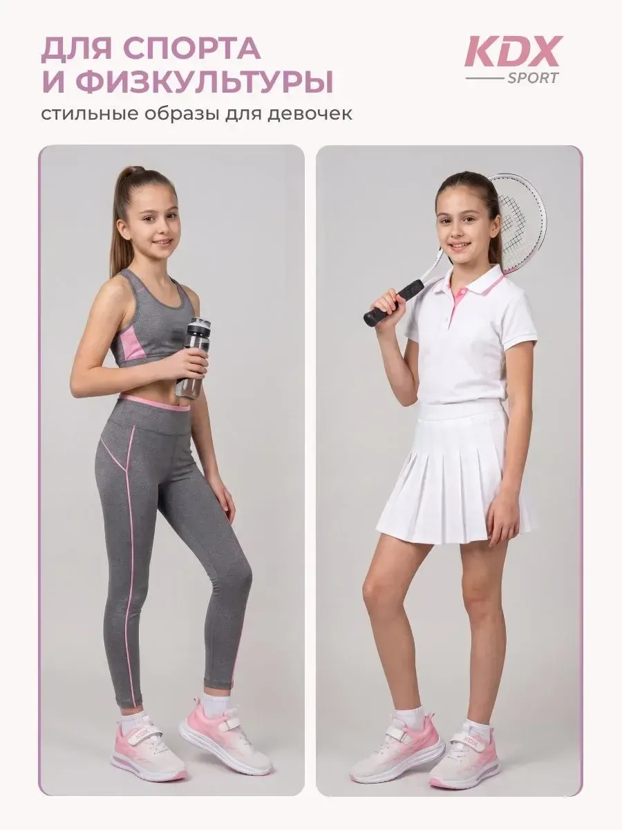 Кроссовки KDX KL-01 pink - фото 6