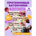 Батончики протеиновые без глазури EpicFit Микс 4 вкуса 16шт