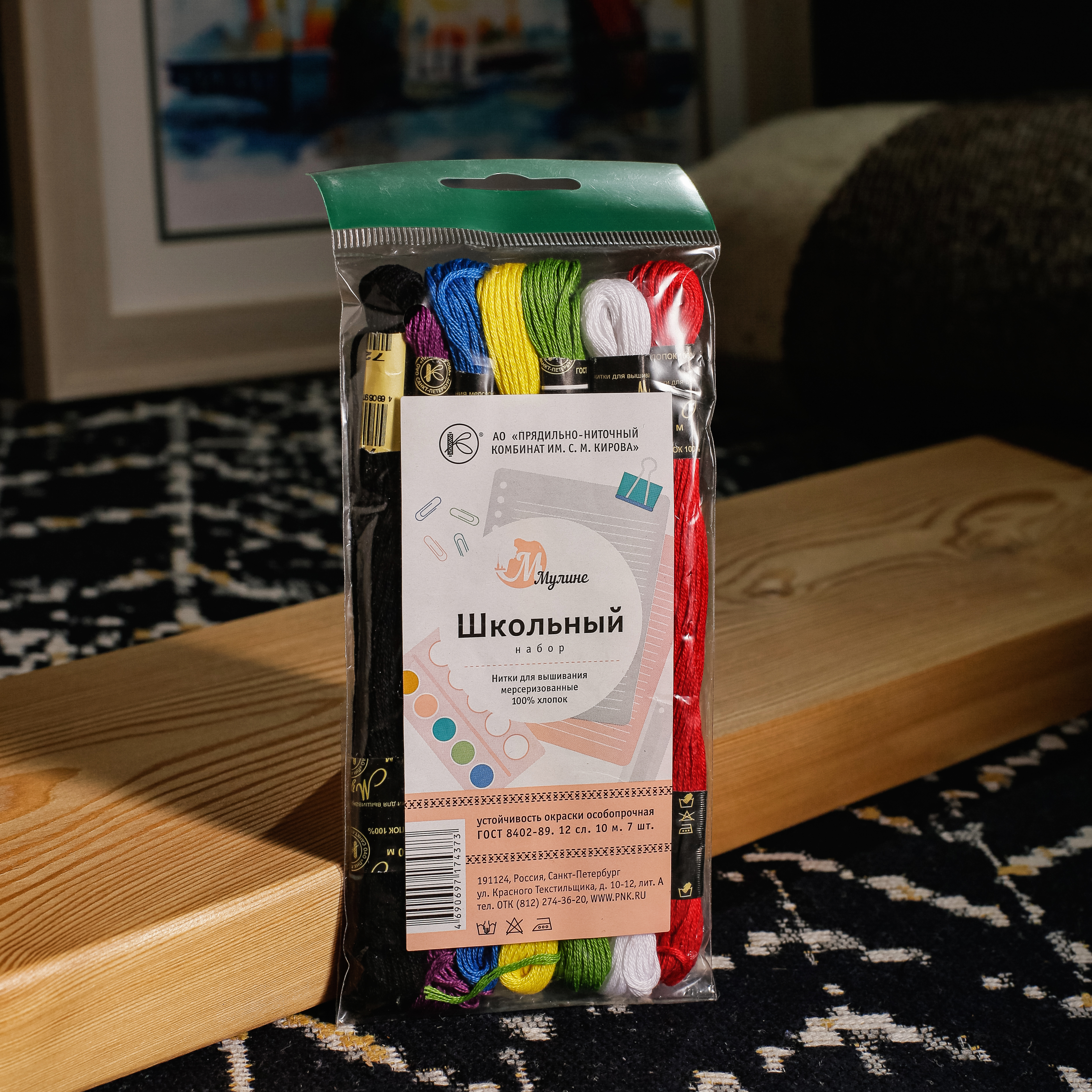 Нитки вышивальные ПНК им. Кирова Мулине 10м 7шт Школьный мультиколор - фото 1
