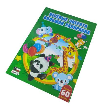 Раскраска Attivio Веселые зверята A4 BK36345 EN