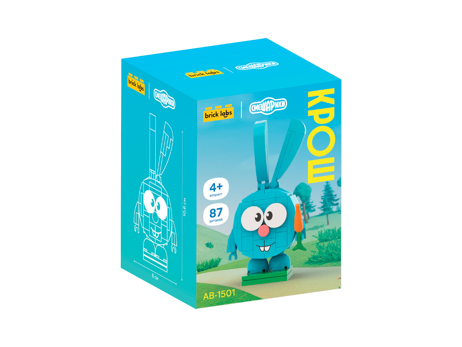 Конструктор brick labs конструктор Крош Смешарики 87 дет. - фото 2