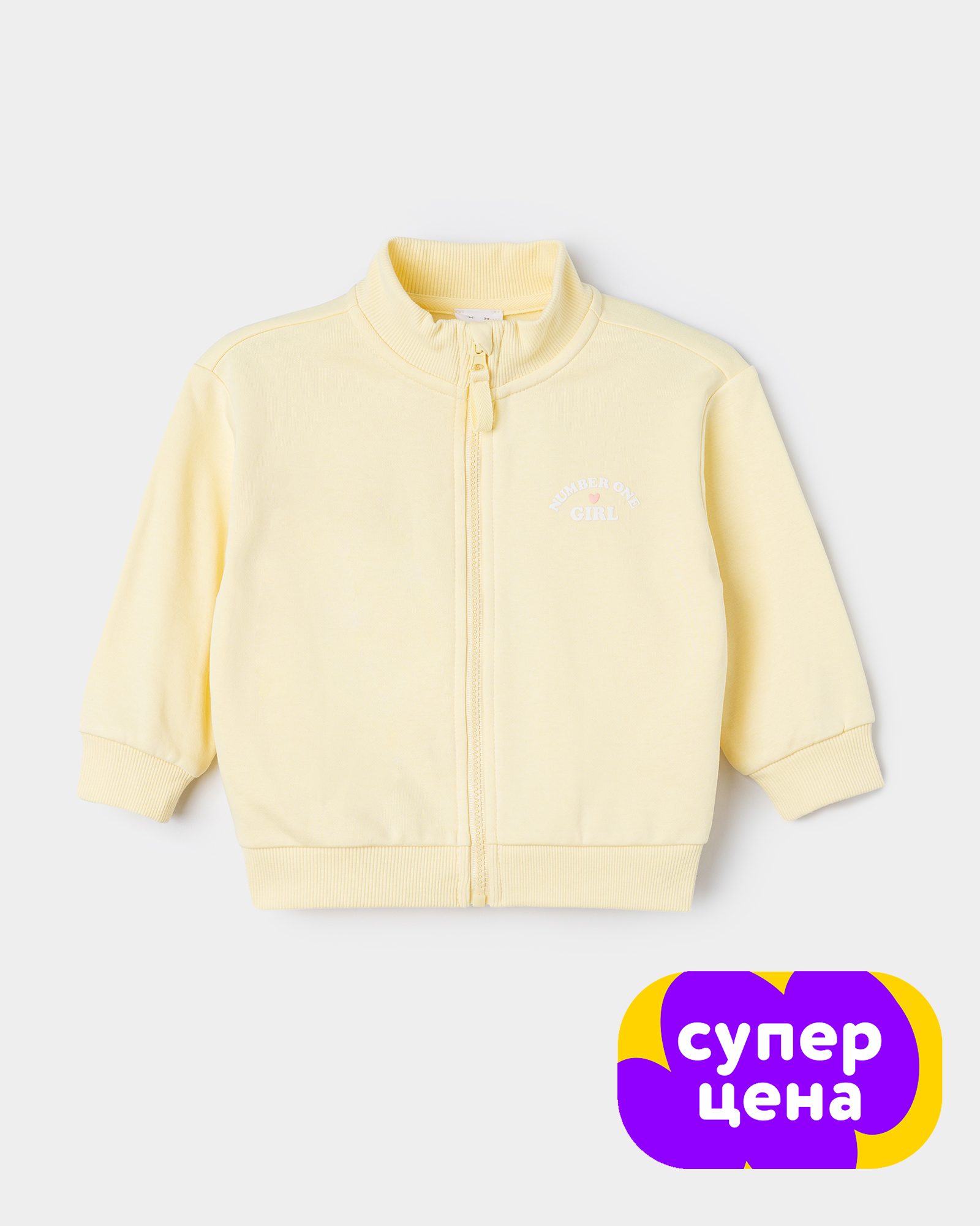 BabyGo S26-15BGig-33 - фото 1