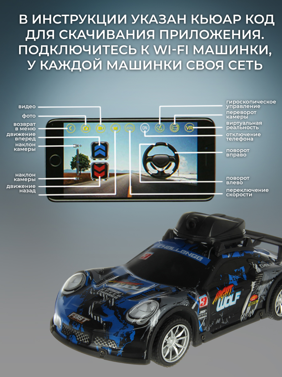 Автомобиль РУ Veld Co - фото 3