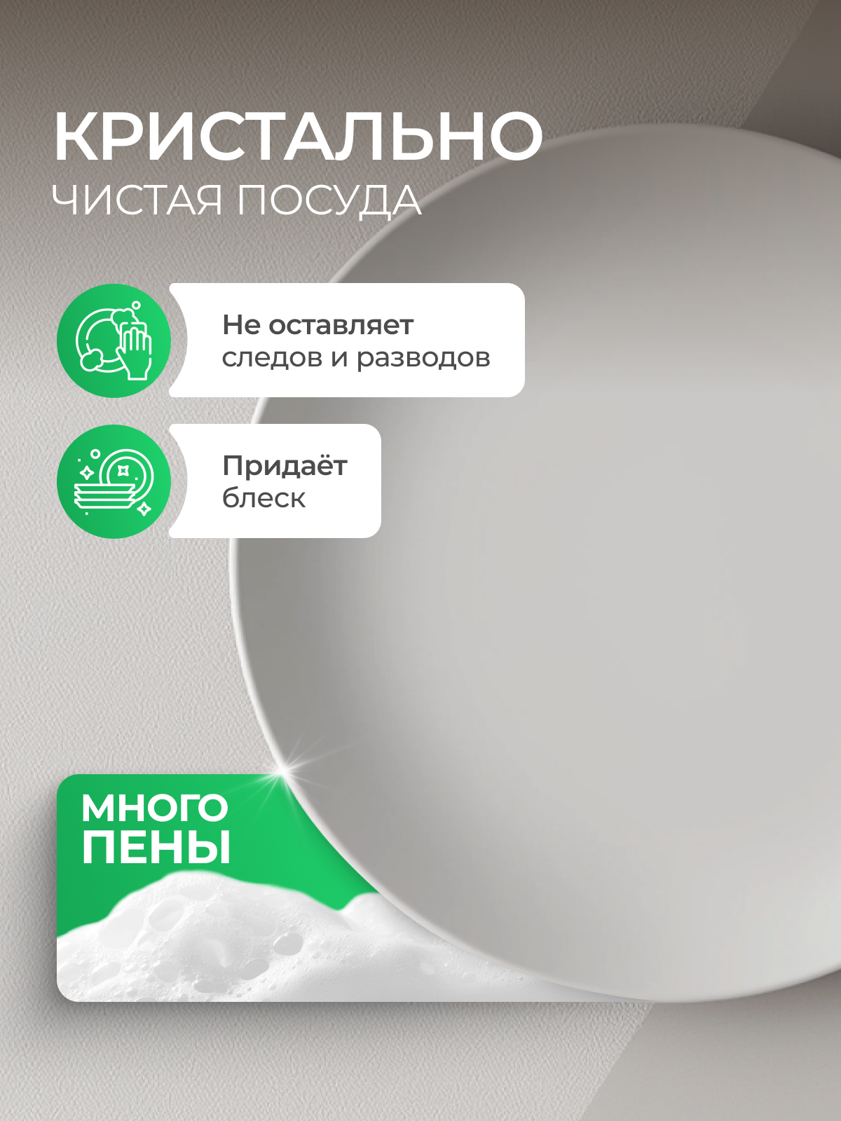 Средство для мытья посуды SYNERGETIC Алоэ антибактериальное 5 л - фото 6