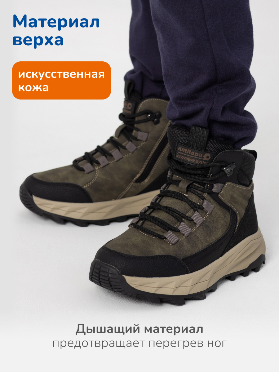 Ботинки Antilopa AL 15795 - фото 2